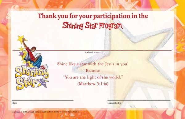 Free Printable Vbs Certificates Templates | Garden | School intended for Free Printable Vbs Certificates Free